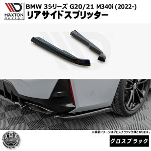 }NXgfUC BMW 3V[Y G20 G21 M340i (2022-) p ATChXvb^[ OXubNyMX|[c bvX|C[ GA  Maxton Design hXAbv JX^ zGg