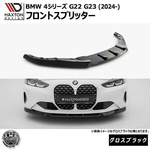 }NXgfUC BMW 4V[Y G22 G23 (2024-) p tgXvb^[ OXubNybvX|C[ GA  Maxton Design hXAbv JX^ zGg