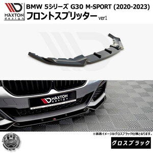 }NXgfUC BMW 5V[Y G30 M-SPORT (2020-2023) p tgXvb^[ ver1 OXubNybvX|C[ GA  Maxton Design hXAbv JX^ zGg