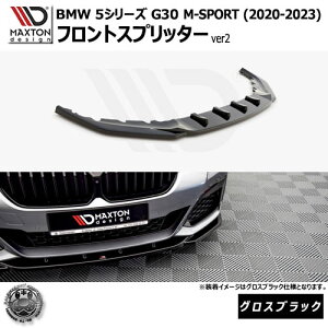 }NXgfUC BMW 5V[Y G30 M-SPORT (2020-2023) p tgXvb^[ ver2 OXubNybvX|C[ GA  Maxton Design hXAbv JX^ zGg