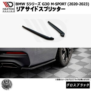 }NXgfUC BMW 5V[Y G30 M-SPORT (2020-2023) p ATChXvb^[ OXubNybvX|C[ GA  Maxton Design hXAbv JX^ zGg