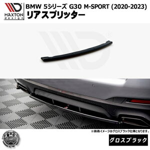 }NXgfUC BMW 5V[Y G30 M-SPORT (2020-2023) p AXvb^[ OXubNybvX|C[ GA  Maxton Design hXAbv JX^ zGg