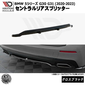 }NXgfUC BMW 5V[Y G30 G31 (2020-2023) p ZgAXvb^[ o[`Jver OXubNybvX|C[ GA  Maxton Design hXAbv JX^ zGg