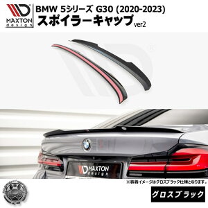 }NXgfUC BMW 5V[Y G30 (2020-2023) p X|C[Lbv ver2 OXubNybvX|C[ GA  Maxton Design hXAbv JX^ zGg
