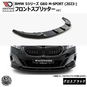 }NXgfUC BMW 5V[Y G60 M-SPORT (2023-) p tgXvb^[ ver1 OXubNybvX|C[ GA  Maxton Design hXAbv JX^ zGg