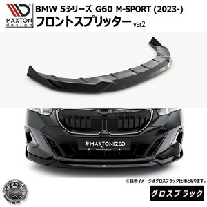 }NXgfUC BMW 5V[Y G60 M-SPORT (2023-) p tgXvb^[ ver2 OXubNybvX|C[ GA  Maxton Design hXAbv JX^ zGg