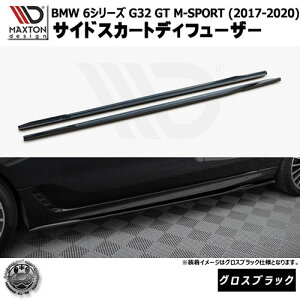 }NXgfUC BMW 6V[Y G32 GT M-SPORT (2017-2020) p TChXJ[gfBt[U[ OXubNybvX|C[ GA  Maxton Design hXAbv JX^ zGg