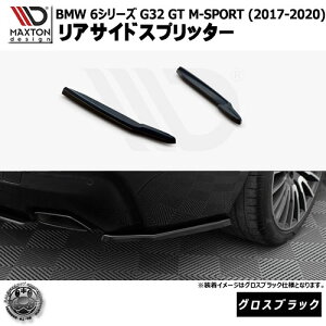 }NXgfUC BMW 6V[Y G32 GT M-SPORT (2017-2020) p ATChXvb^[ OXubNybvX|C[ GA  Maxton Design hXAbv JX^ zGg