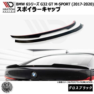 }NXgfUC BMW 6V[Y G32 GT M-SPORT (2017-2020) p X|C[Lbv OXubNybvX|C[ GA  Maxton Design hXAbv JX^ zGg