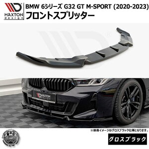 }NXgfUC BMW 6V[Y G32 GT M-SPORT (2020-2023) p tgXvb^[ OXubNybvX|C[ GA  Maxton Design hXAbv JX^ zGg