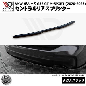 }NXgfUC BMW 6V[Y G32 GT M-SPORT (2020-2023) p ZgAXvb^[ OXubNybvX|C[ GA  Maxton Design hXAbv JX^ zGg