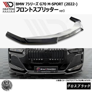 }NXgfUC BMW 7V[Y G70 M-SPORT (2022-) p tgXvb^[ ver3 OXubNybvX|C[ GA  Maxton Design hXAbv JX^ zGg