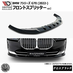 }NXgfUC BMW 7V[Y G70 (2022-) p tgXvb^[ ver2 OXubNybvX|C[ GA  Maxton Design hXAbv JX^ zGg