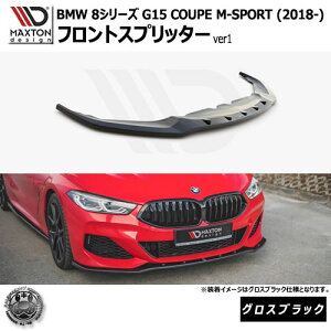 }NXgfUC BMW 8V[Y G15 COUPE M-SPORT (2018-) p tgXvb^[ ver1 OXubNybvX|C[ GA  Maxton Design hXAbv JX^ zGg