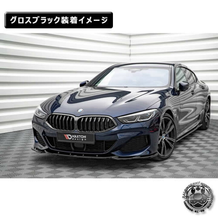 楽天市場】マクストンデザイン BMW 8シリーズ G15 COUPE M-SPORT (2018 