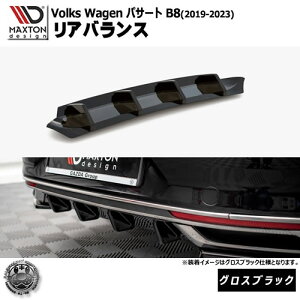 }NXgfUC tHNX[Q pT[g B8 (2019-2023) p AoX OXubNyVolkswagen Passat bvX|C[ GA  Maxton Design hXAbv JX^ zGg