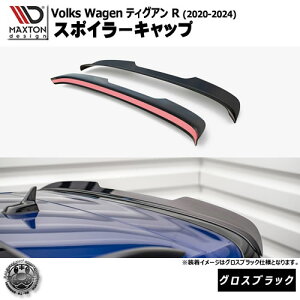 }NXgfUC tHNX[Q eBOA R (2020-2024) p X|C[Lbv OXubNyVolkswagen Tiguan bvX|C[ GA  Maxton Design hXAbv JX^ zG