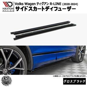}NXgfUC tHNX[Q eBOA R-LINE (2020-2024) p TChXJ[gfBt[U[ OXubNyVolkswagen Tiguan bvX|C[ GA  Maxton Design hXAbv 