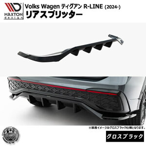 }NXgfUC tHNX[Q eBOA R-LINE (2024-) p AXvb^[ OXubNyVolkswagen Tiguan bvX|C[ GA  Maxton Design hXAbv JX^ zG