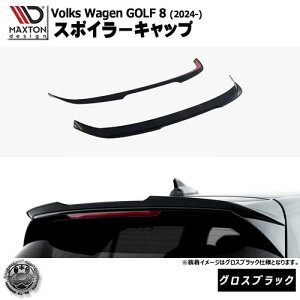 }NXgfUC tHNX[Q St 8 (2024-) p X|C[Lbv OXubNyVolkswagen GOLF bvX|C[ GA  Maxton Design hXAbv JX^ zGg