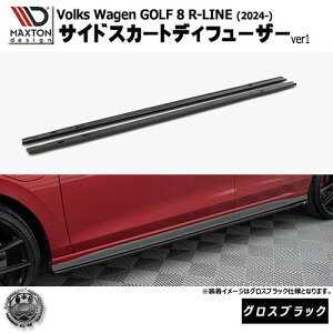 }NXgfUC tHNX[Q St 8 R-LINE (2024-) p TChXJ[gfBt[U[ ver1 OXubNyVolkswagen GOLF bvX|C[ GA  Maxton Design hXAbv JX