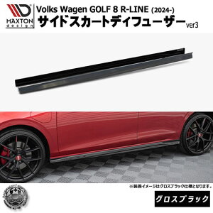 �}�N�X�g���f�U�C�� �t�H���N�X���[�Q�� �S���t 8 R-LINE (2024-) ��p �T�C�h�X�J�[�g�f�B�t���[�U�[ ver3 �O���X�u���b�N�yVolkswagen GOLF ���b�v�X�|�C���[ �G�A�� �� Maxton Design �h���X�A�b�v �J�X