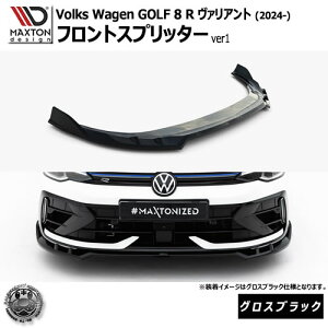 }NXgfUC tHNX[Q St 8 R @Ag (2024-) p tgXvb^[ ver1 OXubNyVolkswagen GOLF bvX|C[ GA  Maxton Design hXAbv J