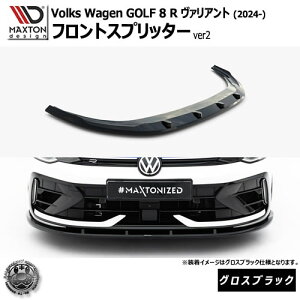 }NXgfUC tHNX[Q St 8 R @Ag (2024-) p tgXvb^[ ver2 OXubNyVolkswagen GOLF bvX|C[ GA  Maxton Design hXAbv J