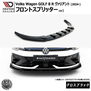 }NXgfUC tHNX[Q St 8 R @Ag (2024-) p tgXvb^[ ver3 OXubNyVolkswagen GOLF bvX|C[ GA  Maxton Design hXAbv J