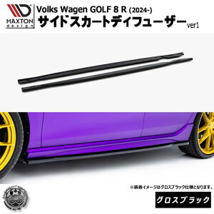 �}�N�X�g���f�U�C�� �t�H���N�X���[�Q�� �S���t 8 R (2024-) ��p �T�C�h�X�J�[�g�f�B�t���[�U�[ ver1 �O���X�u���b�N�yVolkswagen GOLF ���b�v�X�|�C���[ �G�A�� �� Maxton Design �h���X�A�b�v �J�X�^