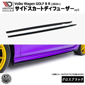 }NXgfUC tHNX[Q St 8 R (2024-) p TChXJ[gfBt[U[ ver3 OXubNyVolkswagen GOLF bvX|C[ GA  Maxton Design hXAbv JX^