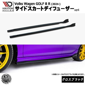 }NXgfUC tHNX[Q St 8 R (2024-) p TChXJ[gfBt[U[ ver4 OXubNyVolkswagen GOLF bvX|C[ GA  Maxton Design hXAbv JX^