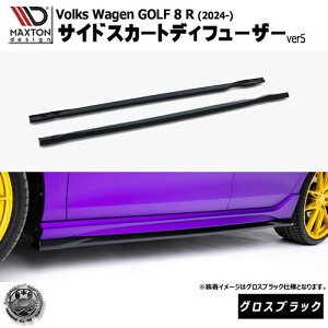 }NXgfUC tHNX[Q St 8 R (2024-) p TChXJ[gfBt[U[ ver5 OXubNyVolkswagen GOLF bvX|C[ GA  Maxton Design hXAbv JX^