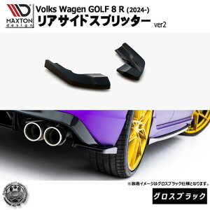 }NXgfUC tHNX[Q St 8 R (2024-) p ATChXvb^[ ver2 OXubNyVolkswagen GOLF bvX|C[ GA  Maxton Design hXAbv JX^ zG