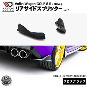 }NXgfUC tHNX[Q St 8 R (2024-) p ATChXvb^[ ver7 OXubNyVolkswagen GOLF bvX|C[ GA  Maxton Design hXAbv JX^ zG