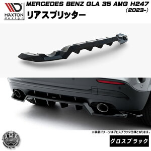 �}�N�X�g���f�U�C�� MERCEDES BENZ GLA 35 AMG H247 (2023-) ��p ���A�X�v���b�^�[ �O���X�u���b�N�y�����Z�f�X �x���c ���b�v�X�|�C���[ �G�A�� �� Maxton Design �h���X�A�b�v �J�X�^�� �z�G���g��