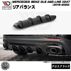 �}�N�X�g���f�U�C�� MERCEDES BENZ GLB AMG-LINE X247 (2019-2023) ��p ���A�o�����X �O���X�u���b�N�y�����Z�f�X �x���c ���b�v�X�|�C���[ �G�A�� �� Maxton Design �h���X�A�b�v �J�X�^�� �z�G���g��
