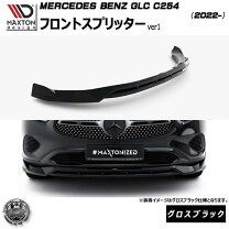 楽天市場】ベンツ glcクーペ（パーツ｜車用品）：車用品・バイク用品の通販