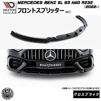 楽天市場】ベンツ SL（外装・エアロパーツ｜パーツ）：車用品<車用品 