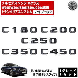 �����Z�f�X �x���c C�N���X W205 W204 S205 S204 C204 C180 C200 C250 C350 C450 ��p �g�����N���A�G���u���� �}�b�g�u���b�N�y���A�o�b�W ���A�G���u���� �g�����N�G���u���� �g�����N �X�e�b�J�[ �G���u