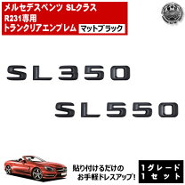 楽天市場】ベンツ SL（エンブレム｜外装・エアロパーツ）：パーツ<車 