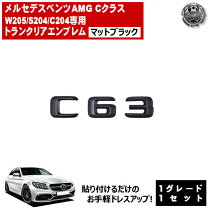 楽天市場】amg c63（エンブレム｜外装・エアロパーツ）：パーツ<車用品 