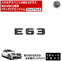 楽天市場】amg トランクエンブレムの通販