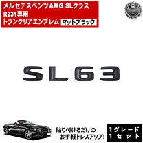楽天市場】ベンツ SL（エンブレム｜外装・エアロパーツ）：パーツ<車 