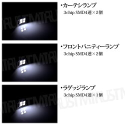 楽天最安へ!!車種専用SMDLEDルームランプセットプリウスZVW50系3チップ内蔵SMD搭載136連搭載ホワイト白発光通常SMD408連相当【SグレードS"ツーリングセレクション"対応新型爆光明るい】【02P05Dec15】【エムトラ】【あす楽対応】