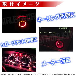 【保証付】T5LED3チップ内蔵SMD1連搭載ウェッジ球【カラー:ホワイトブルーオレンジレッドレッドピンク】【キーリングシガーソケットメーター球オーディオランプエアコンパネルフットランプ灰皿照明内装白青橙赤明るい】【エムトラ】