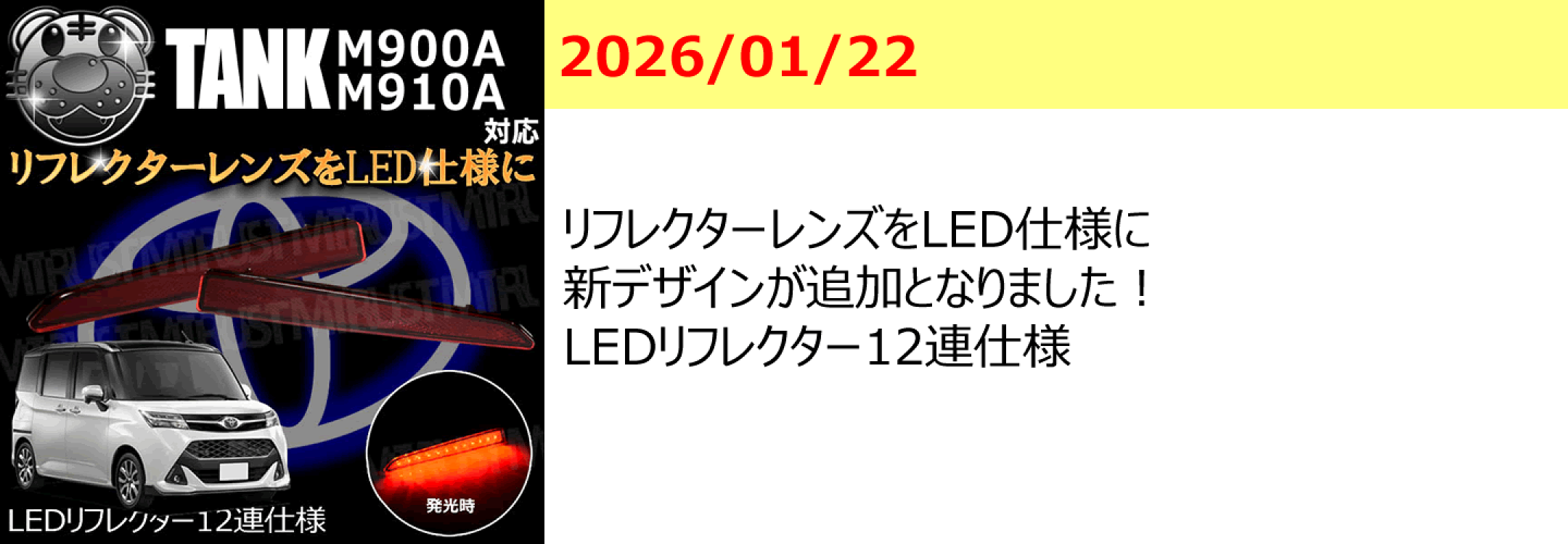 ヘッドレスト用シートファン
