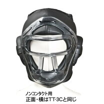 楽天市場】isami ヘッドガード 面の通販