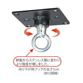 楽天市場 サンドバッグ 取り付けの通販