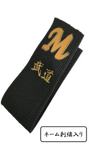 M-WORLD ю~ ((l[hJ))//ї߁@@q@LbY@قǂh~ ɂݖh~ tR^Ng hJ O s 